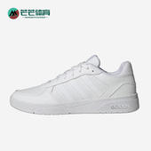 Adidas JS3011 低帮耐磨板鞋 阿迪达斯正品 Courtbeat男女轻便经典