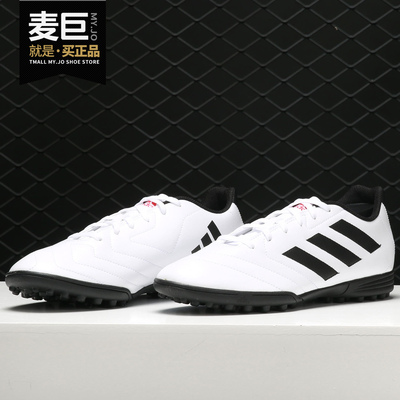 阿迪达斯男子休闲足球鞋