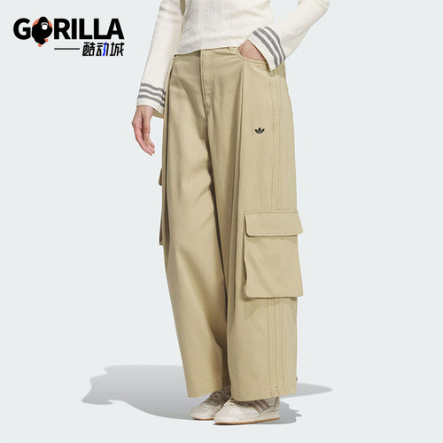 Adidas/阿迪达斯正品三叶草女士运动梭织工装宽松时尚长裤IA7510