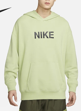 Nike/耐克官方正品新款男子套头连帽衫宽松运动卫衣FQ7269-343