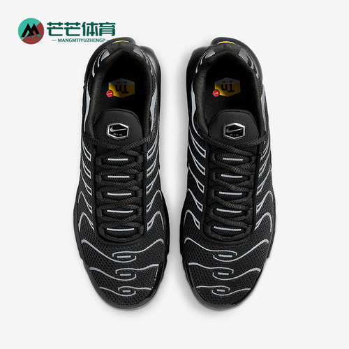 Nike/耐克正品AIR MAX PLUS PRM男士气垫跑步鞋HQ3029-001