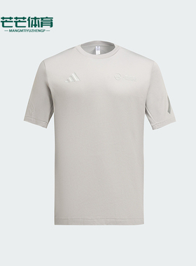 Adidas/阿迪达斯正品MER SIL TEE男士圆领经典透气日常短袖JW3481