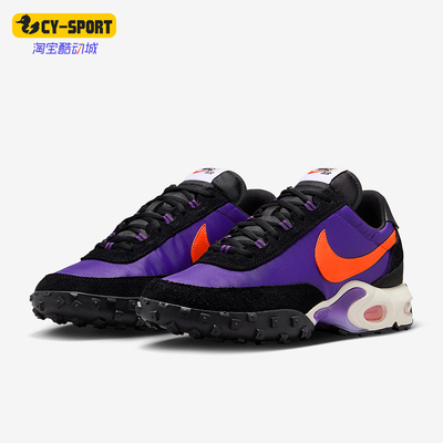 Nike/耐克正品Air Max男女耐磨气垫时尚缓震运动跑步鞋FV6946-500
