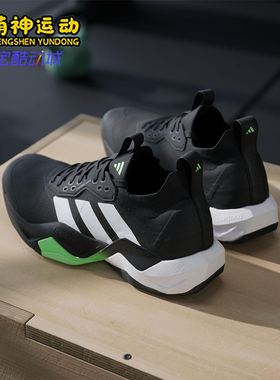 Adidas/阿迪达斯正品2025男士减震透气网面系带运动训练鞋JS3167