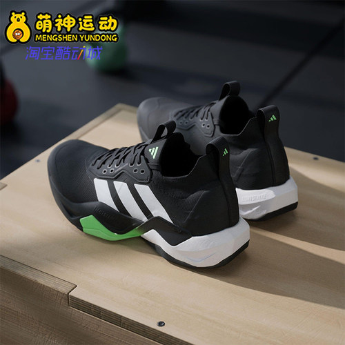 Adidas/阿迪达斯正品2025男士减震透气网面系带运动训练鞋JS3167