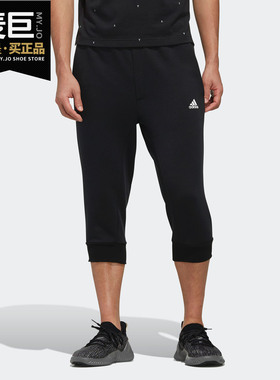 Adidas/阿迪达斯正品AI PT 34 3S 男装运动型格休闲七分裤EH3798