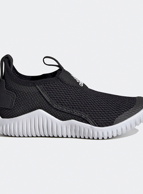 Adidas/阿迪达斯正品RapidaZen S.RDY C大童训练防滑运动鞋FX2573