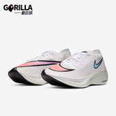 耐克正品 新款 男女轻便耐磨低帮马拉松跑步鞋 Nike AO4568 102