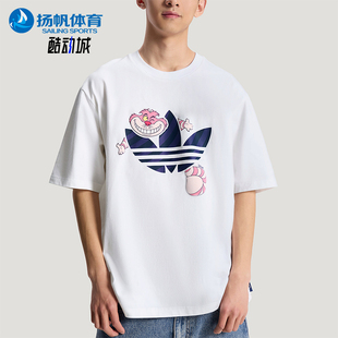 Adidas/阿迪达斯正品三叶草新款男女白色休闲短袖T恤KY8305