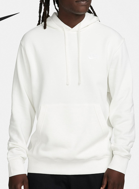 Nike/耐克官方正品春季新款男士连帽针织加绒运动卫衣BV2655-134