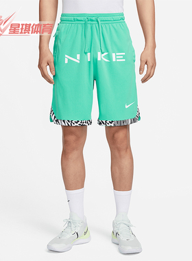 Nike/耐克正品JORDAN运动男士网面透气训练短裤FJ7229-369