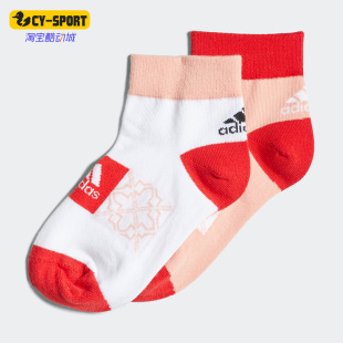 儿童运动袜两双装 Adidas 新款 春季 HD7855 阿迪达斯正品
