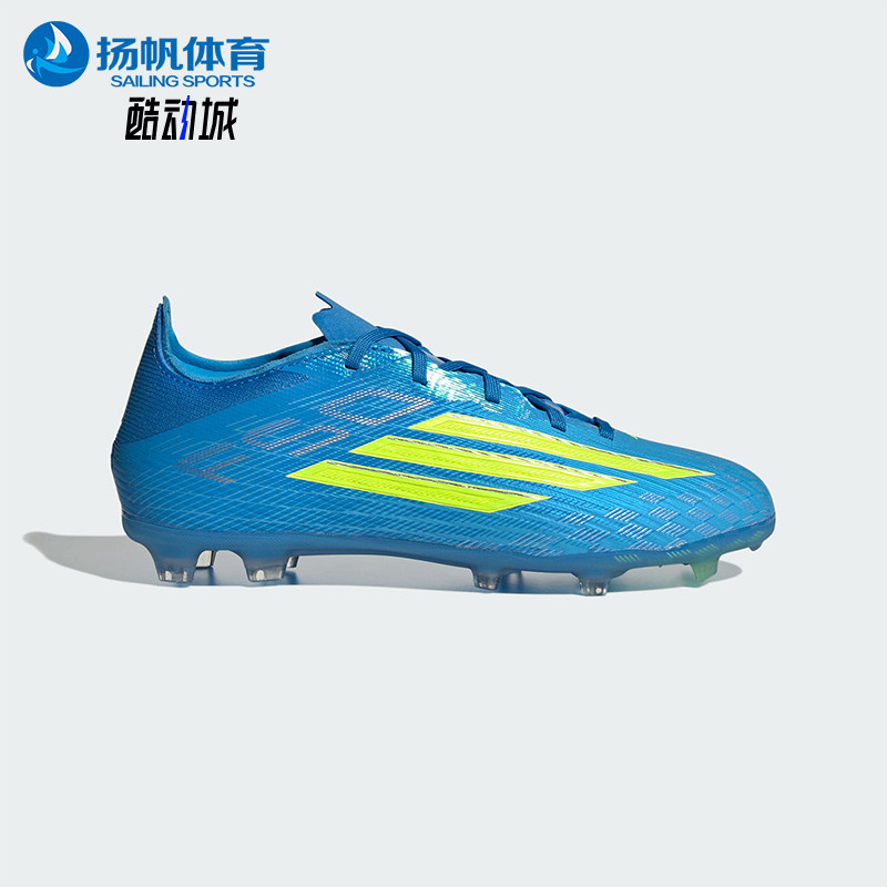Adidas/阿迪达斯正品F50ELITEFG新款儿童硬地足球鞋JR8964