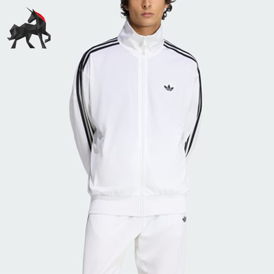 Adidas/阿迪达斯正品三叶草男士宽松三条纹运动外套KD8308