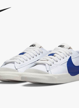 Nike/耐克正品 BLAZER LOW 77 JUMBO 男女运动板鞋DQ8768-100