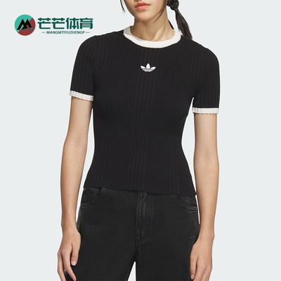 Adidas/阿迪达斯正品三叶草女士运动修身针织休闲短款短袖KS6110