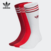 新款 三叶草当季 男女休闲运动袜GN3073 阿迪达斯正品 Adidas