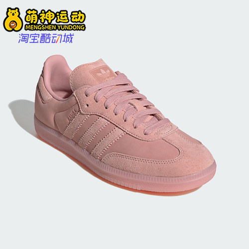阿迪达斯女士经典时尚运动鞋