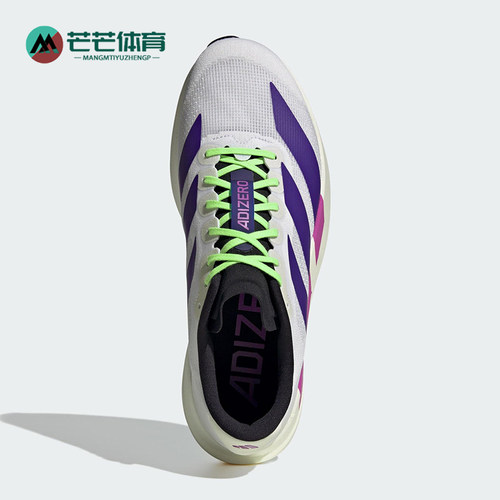 Adidas/阿迪达斯正品ADIZERO男士运动网布训练比赛跑步鞋JS4495
