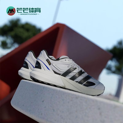 Adidas/阿迪达斯正品LIGHTBLAZE ATR男士厚底缓震运动跑鞋JS1989