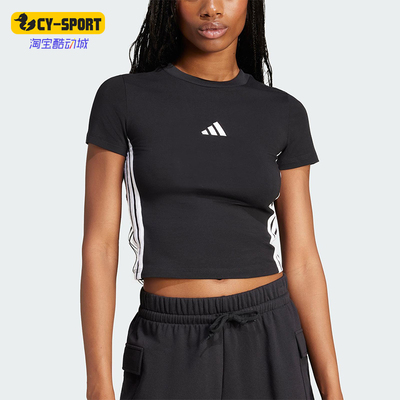 Adidas/阿迪达斯正品ESENTIALSENTIALSLIMT-经典短袖T恤JC8325