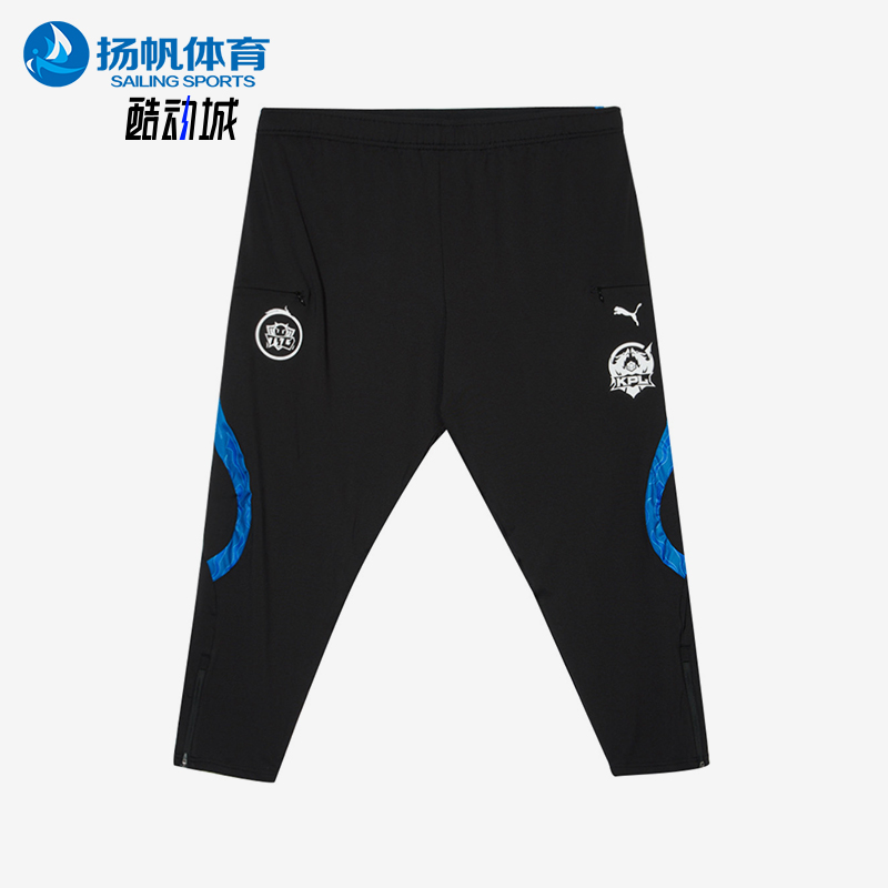 Puma/彪马正品2025新款男士轻便透气经典户外运动长裤605765-13