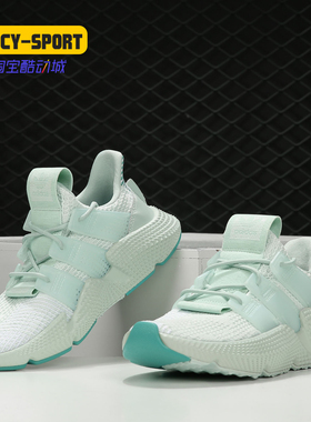 Adidas/阿迪达斯正品 夏季新款三叶草 PROPHERE男女运动鞋 EF2851