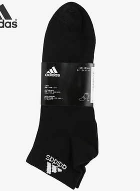 Adidas/阿迪达斯正品LIGHT ANK 3PP男女通用休闲训练运动袜DZ9436