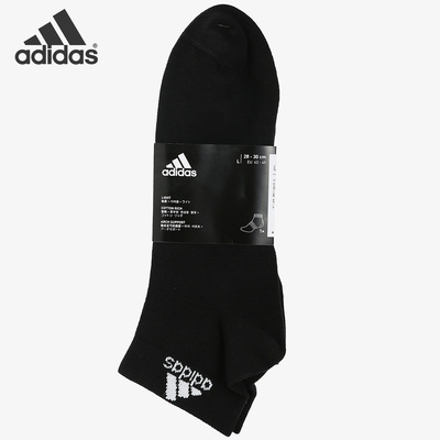 Adidas/阿迪达斯正品LIGHT ANK 3PP男女通用休闲训练运动袜DZ9436