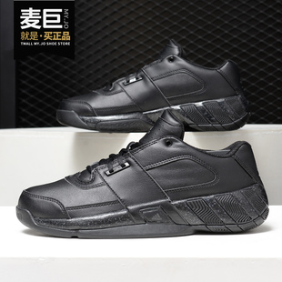 2020新款 黑武士男子竞技低帮篮球鞋 阿迪达斯正品 Adidas G54680