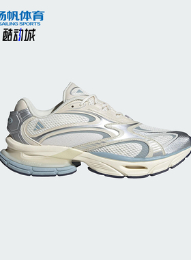 Adidas/阿迪达斯正品FORMOTION男女耐磨透气系带轻便跑步鞋JQ9352