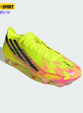 Adidas/阿迪达斯正品F50HYPERFASTELITEFG新款经典足球鞋KJ3431