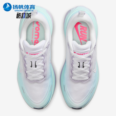 Nike/耐克正品Vomero Plus女士系带训练减震轻便跑步鞋IM6682-159
