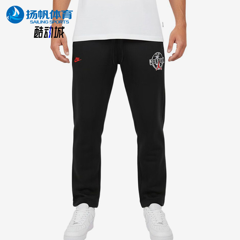Nike/耐克正品JORDAN针织长裤新款男黑红色长裤IO9826-010
