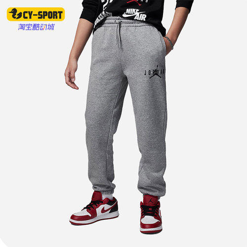 Nike/耐克正品Air Jordan大童保暖加绒运动透气长裤 FD9268-091