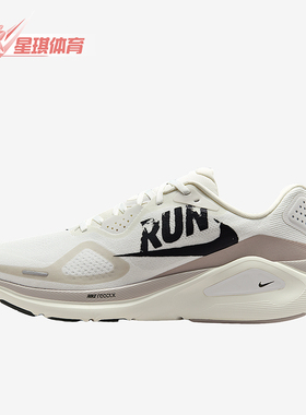 Nike/耐克正品Structure 26男士减震公路透气跑步鞋IB5698-100