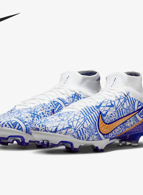 Nike/耐克官方正品SUPERFLY 9 ELITE FG 男子足球鞋 DQ5293-182