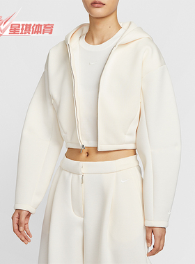 Nike/耐克正品Sportswear女士透气拉链短款休闲夹克HV2077-110