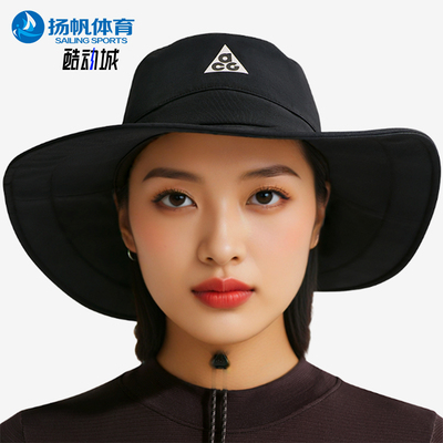 Nike/耐克正品ACG Apex Bucket Hat男女同款经典渔夫帽IH8919-010