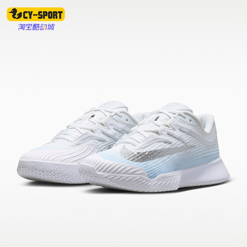 Nike/耐克正品Vapor Pro 3女士运动低帮硬地球场网球鞋IR8252-401