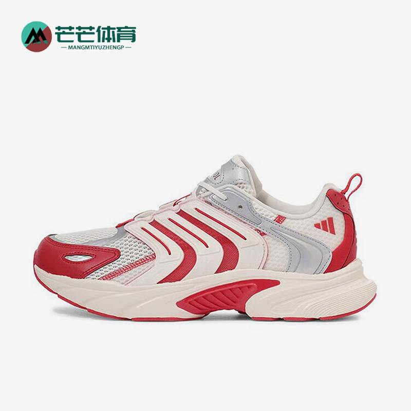Adidas/阿迪达斯正品时尚轻便防滑新款男女运动耐磨跑步鞋ID4017