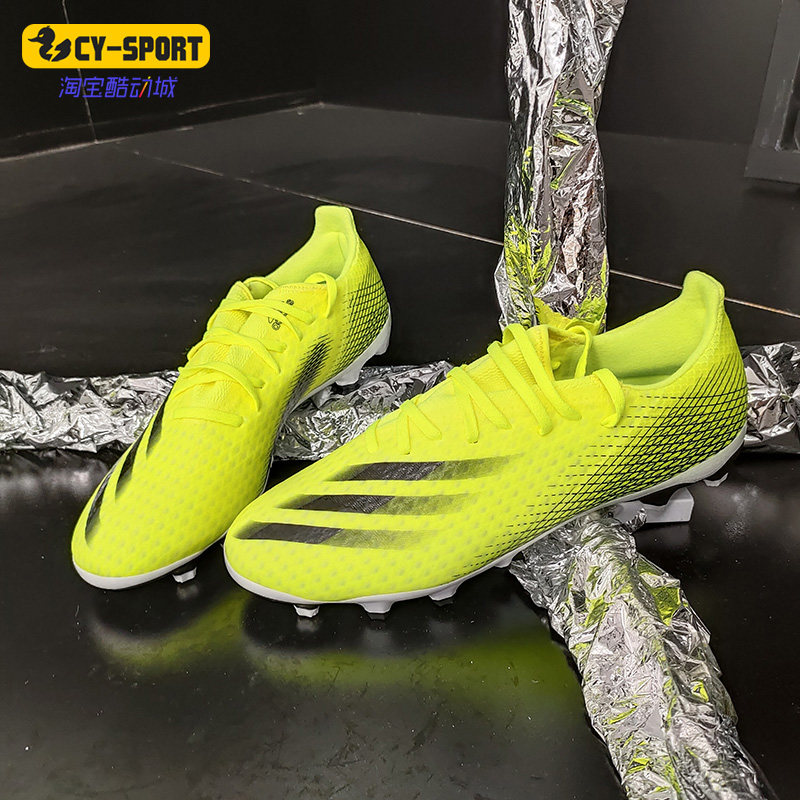 Adidas/阿迪达斯正品男子新款 GHOSTED.3 MG碎钉人草足球鞋FW6974