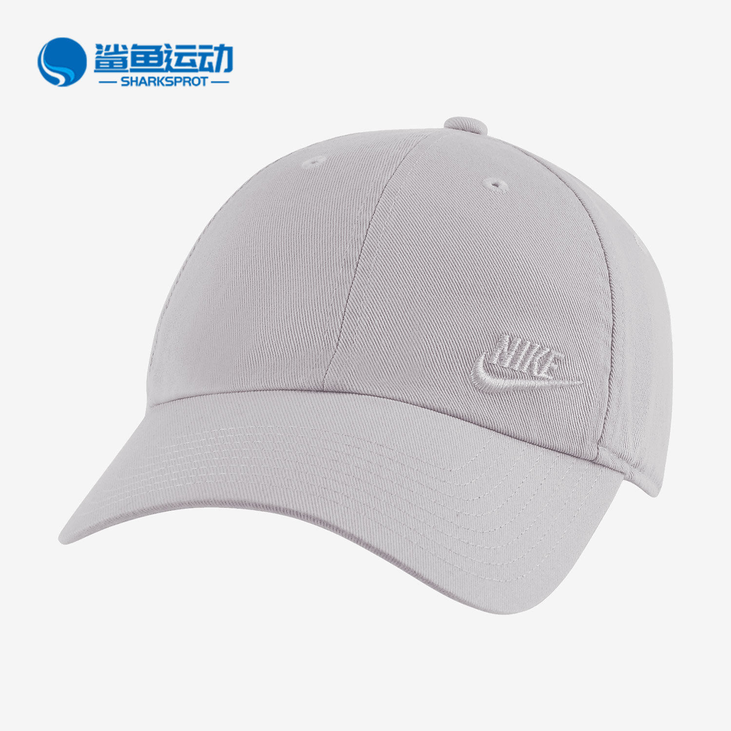 Nike/耐克正品 年新款夏季遮阳男女运动休闲鸭舌帽 AO8662-511