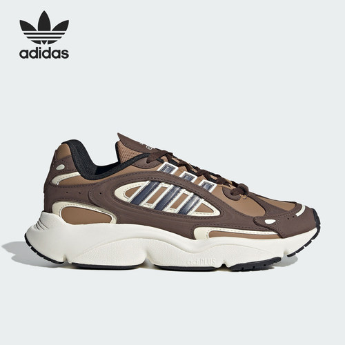 Adidas/阿迪达斯正品三叶草男女复古低帮运动老爹鞋JS0553