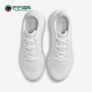 Nike/耐克正品Vomero 17男士轻便缓震经典运动跑步鞋FB1309-101