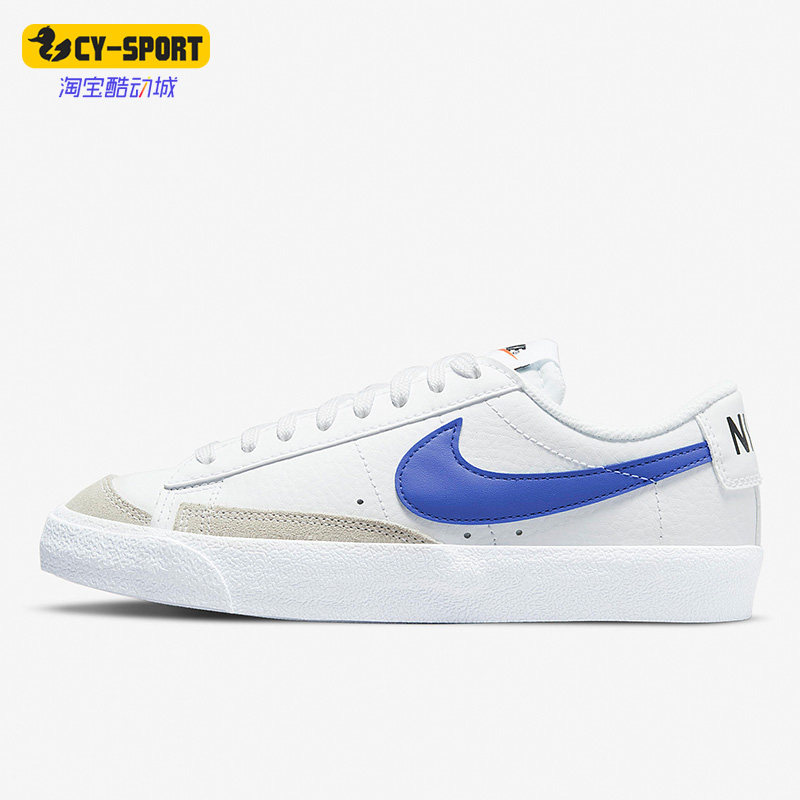 Nike/耐克正品BLAZER LOW 77女子GS大童时尚休闲板鞋 DA4074-109