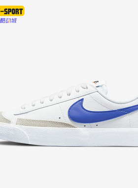 Nike/耐克正品BLAZER LOW 77女子GS大童时尚休闲板鞋 DA4074-109