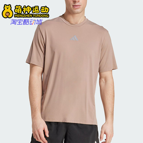 Adidas/阿迪达斯正品D4T INT. TEE男士开衩经典运动短袖JW2557