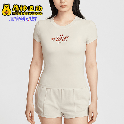 Nike/耐克正品Sportswear女士修身刺绣针织经典短袖HF9723-104