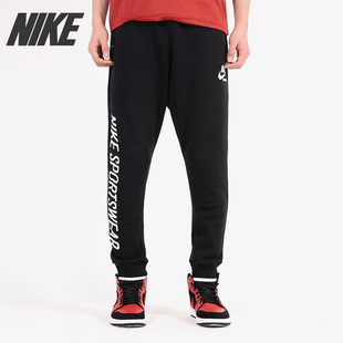 Nike/耐克正品男子跑步训练健身针织加绒保暖收腿运动长裤 AJ7932